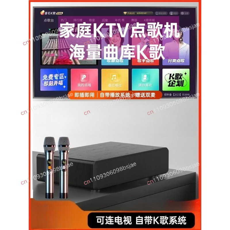 Smart Home Tv - Home KTV audio geïntegreerde microfoon slimme
