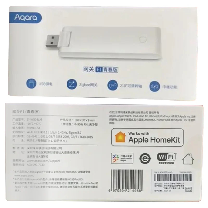 AQARA E1 Gateway Zigbee Aqara  - Smart Home Apple recensie en prijs