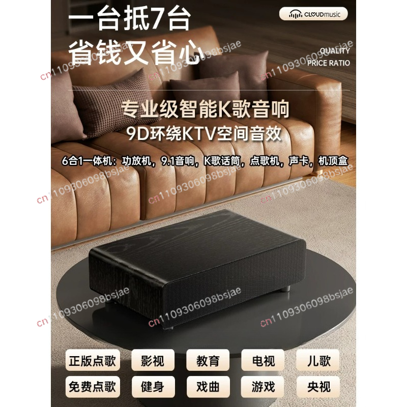 Home KTV audio geïntegreerde m - Smart Home Tv recensie en prijs